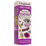 Патчи жидкие Compliment Против отеков и темных кругов (50 мл)