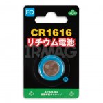 Батарейка литиевая FQ CR1616 (1 шт)