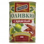Оливки Стоевъ с креветкой (280 г)