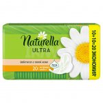 Прокладки гигиенические Naturella Ultra Camomile Normal (20 шт)