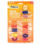 Свечи для торта Paterra с днем рождения! (13 шт)
