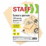Бумага офисная Staff А4 пастель Оранжевая (100 л.)
