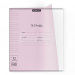 Тетрадь в линейку Erich Krause CoverPrо Pastel Розовый (12 л.)