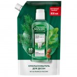 Ополаскиватель для рта Лесной Бальзам Кора дуба и пихты (800 мл)