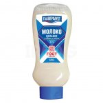 Молоко сгущенное Главпродукт ГОСТ (600 г)