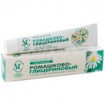 Крем для рук Ромашково-глицериновый смягчающий (50 мл)