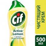 Крем чистящий Cif Актив Лимон (500 мл)