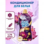 Кондиционер для белья Вернель Ароматерапия Загадочный лотос (1740 мл)