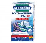 Восстановитель цвета Dr. Beckmann 3в1 Интенсивный (2 х 100 г)