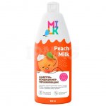Шампунь-кондиционер Milk Увлажняющий (800 мл)
