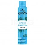 Шампунь сухой Got2B Fresh it Up Объем Тропический бриз (200 мл)