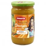 Десерт из яблок Пиканта с абрикосом (370 г)
