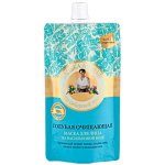 Маска для лица Банька Агафьи Голубая Очищающая (100 мл)