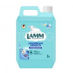 Кондиционер для белья Lamm Альпийская свежесть (2 л)