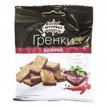 Гренки Штурвал со вкусом Аджики (40 г)