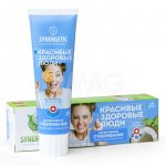 Зубная паста Synergetic Интенсивное отбеливание (100 г)