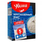Рис Увелка Круглозерный шлифованный (80 г х 5 шт)