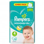 Подгузники Pampers Active Baby-Dry (4) Maxi 9-14 кг (70 шт)