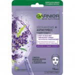 Маска тканевая для лица Garnier Skin Naturals Увлажнение+Антистресс для кожи со следами усталости (32 г)