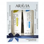 Набор подарочный Aravia Professional Суперувлажнение (крем для рук + крем для ног)