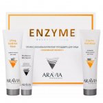 Набор Aravia Professional Пилинг-процедура для лица Энзимный пилинг