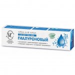 Крем для лица Невская Косметика Гиалуроновый (40 мл)