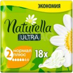Прокладки гигиенические Naturella Camomile Normal Plus Single (18 шт)
