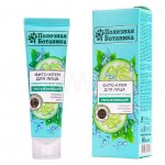 Фито-крем для лица Полезная ботаника Увлажняющий (40 мл)