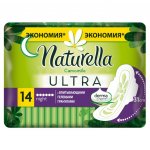 Прокладки гигиенические Naturella Ultra Camomile Night Duo ночные (14 шт)