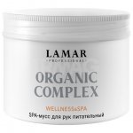 Мусс-Spa для рук Lamar Professional Organic Complex Питательный (150 мл)