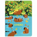 Тетрадь на кольцах Brauberg Капибары A5 (120 л.)