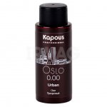 Краситель для волос Kapous Professional LC Urban (60 мл)