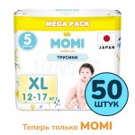 Подгузники-трусики Momi Comfort Care (XL) 12-17 кг (50 шт)