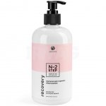 Эмульсия для горячего обертывания Adricoco Recovery Step 2 Раскрытие кутикулы волоса (500 мл)