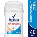 Дезодорант-антиперспирант стик Rexona Термозащита (40 мл)