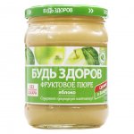 Пюре Будь Здоров Яблоко (450 г)