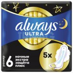Прокладки гигиенические Always Ultra Secure Night Extra (5 шт)