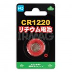 Батарейка литиевая FQ CR1220 (1 шт)