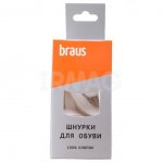 Шнурки для обуви Braus плоские (150 см)