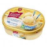Мороженое Золотой Стандарт Пломбир (475 г)