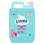 Кондиционер для белья Lamm Цветочный бриз (2 л)