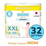 Подгузники-трусики Momi Comfort Care (XXL) 15-20 кг (32 шт)
