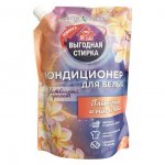 Кондиционер для белья Выгодная стирка Плюмерия и масло ши (1 л)