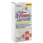 Средство для унитаза Туалетный Утенок Стикер чистоты Гигиена и Белизна Океанский оазис (3 шт)