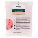 Воск горячий Kapous для нормальной кожи в дисках (1 кг)