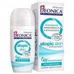 Дезодорант-антиперспирант шариковый Deonica PROpharma Atopic (50 мл)