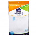 Мешок для стирки Clean Wrap для деликатных вещей круглый (55 см)