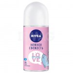 Дезодорант-антиперспирант шариковый NIVEA Love Be Trendy Нежная Свежесть (50 мл)