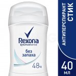 Дезодорант-антиперспирант стик Rexona Без запаха (40 мл)