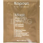 Порошок осветляющий Kapous Professional Non Ammonia (30 г)new